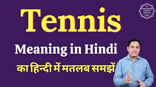 Tennis meaning in Hindi | Tennis ka matlab kya hota hai | English vocabulary words