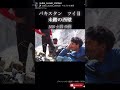 パキスタン　ツイⅡ 人類未踏の西壁へ　3／29土曜公開！！　登録してお待ち下さい！