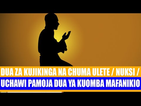 Video: Mfereji wa chuma unaobadilika unaitwaje?