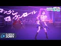 [プロセカ] ロキ / Leo/need &times; 初音ミク【3DMV】