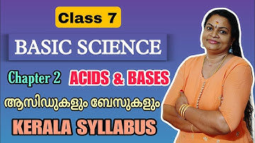 ACIDS & BASES | ആസിഡുകളും ബേസുകളും | BASIC SCIENCE | Chapter 2 | Class 7 | KERALA SYLLABUS |