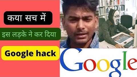 Google हुआ hack | कया सच में हुआ था Google hack | Google hacked by rituraj | #shorts