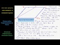 Геометрия Биссектриса острого угла параллелограмма делит его сторону в отношении 3:5, считая от