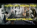 SLOVĀKIJAS BRAUCIENS 2/5 DIENA - POLIJAS SĀLS RAKTUVES. VEĻIČKA (POLAND WIELICZKA -  KOPALNIA SOLI)