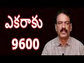 Telangana Government BIG Boost to Vegetable Farmers || రైతుకు శుభవార్త ||  Amazing Agriculture