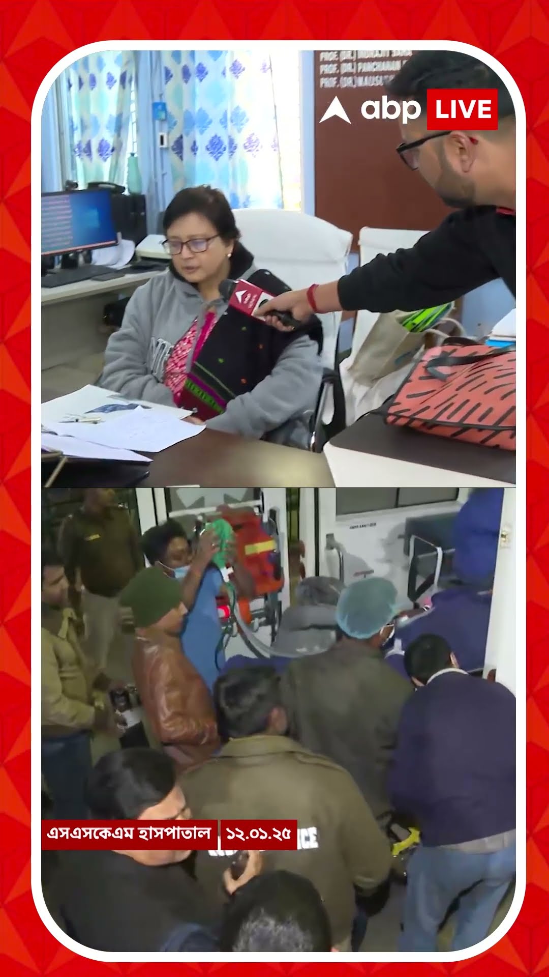 'বিষাক্ত' স্যালাইনের বলি প্রসূতি, এবার তদন্তে CID