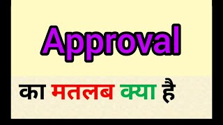 Approval Meaning In Hindi Approval Ka Matlab Kya Hota Hai Word Meaning English To Hindi