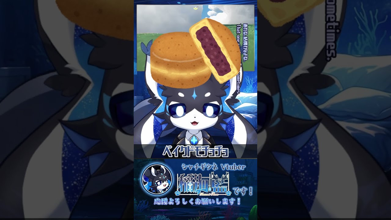 みんなこれなんて呼ぶ?🤔【 ケモノVTuber / 稲海 藍 】
