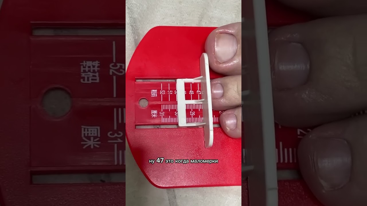 Рубрика: обувь не мала. 