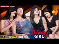 Delivery Girl | Lesbian Short Film | Girl Love Story | Short Film 2026 | Diamond Creation |