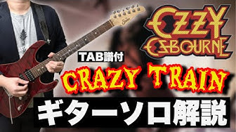 山崎佳祐 Guitar Tv Youtube