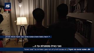 השתמשו באמצעי מניעה לא בתוקף, ותובעים את סופר פארם: "נכנסו להיריון לא רצוי"