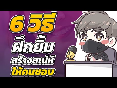 วีดีโอ: วิธีชนะเกมแบล็คแจ็ค: 14 ขั้นตอน (พร้อมรูปภาพ)