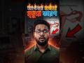 আপনার বাচ্চার মৃ*র অন্যতম কারণ। দেখে সাবধান হোন!! 🚨🚨 #nursingreels #nursing #viral #ectopicpregnancy