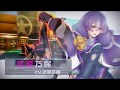 バトルSNS「#コンパス」テレビCM／双挽 乃保編【NHN PlayArt x niconico】