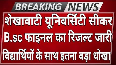 pdusu bsc 3rd year result 2022//PDUSU BSC PART 3RD RESULT 2022 DECLARED 😄 #pdus #pdusuresult2022(@)