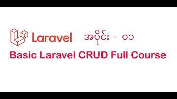 01. Project installing (Laravel CRUD) - Myanmar Programming Tutorials