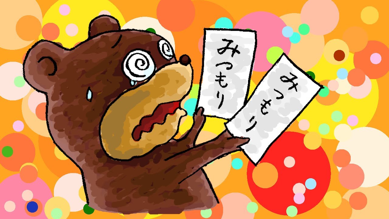 プロが教える リフォーム相見積もりの比べ方 Youtube