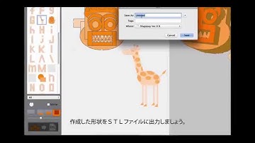 Shade 3D Shapeasy オープンベータ版 - 紹介ムービー