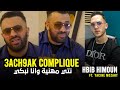 Hbib Himoun 2024 3ach9ak Complique نتي مهنية وانا نبكي Ft Yacine Mozart Live 
