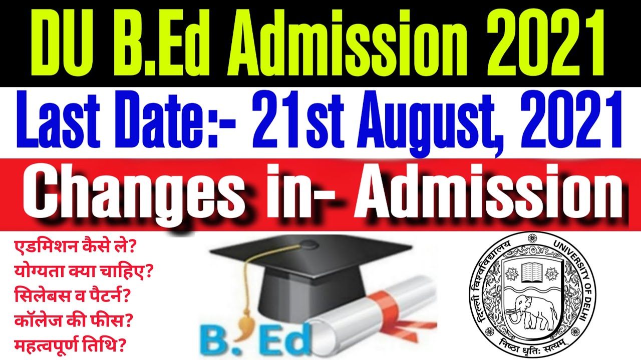 DU B.Ed Admission 2021. DU B.Ed Registration Started. How to Apply for