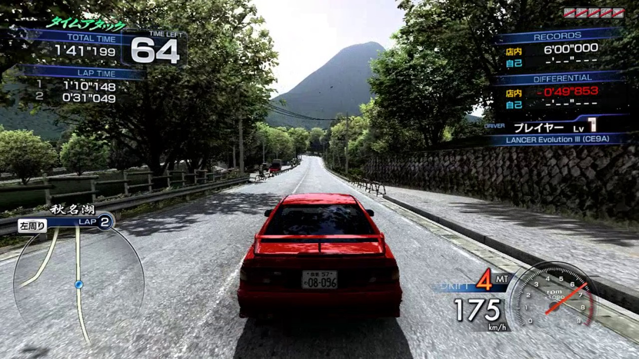 Initial D Arcade Stage Download