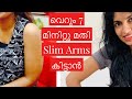 Best arm workout  get slimmer arms in 7 mins  slim shoulder and arm workout at home