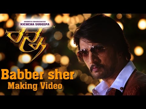 Ranna - Babber Sher Making Video | Kichcha Sudeep | V Harikrishna