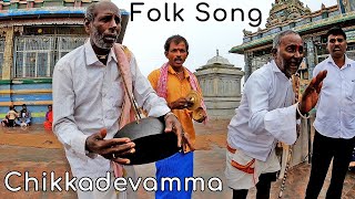 Folk song at Chikkadevamma Hill Kannada Folk Song Heggadadevana Kote HD Kote Mysore tourism Karnatak