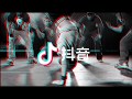 抖音神曲 2018 - DJ DaDa Mix Set