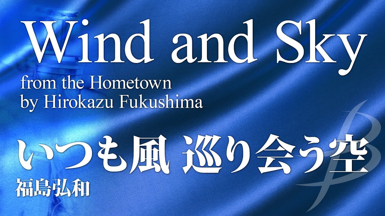 吹奏楽でかっこいい曲30選 小編成 ポップス ジャズなどジャンル別に紹介 パワースポット巡りでご利益を 開運ネット