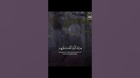 فضلية الشيخ .د. عبدالله بن عبدالمحسن القرافي سورة الفاتحة صلاة التراويح من الحرم النبوي