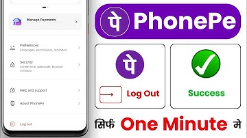how to logout phonepe - phonepe logout kaise kare 2025 - phonepe account logout kaise kare