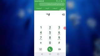 اوضاع الدياق لجميع اجهزة ال جي LG screenshot 3