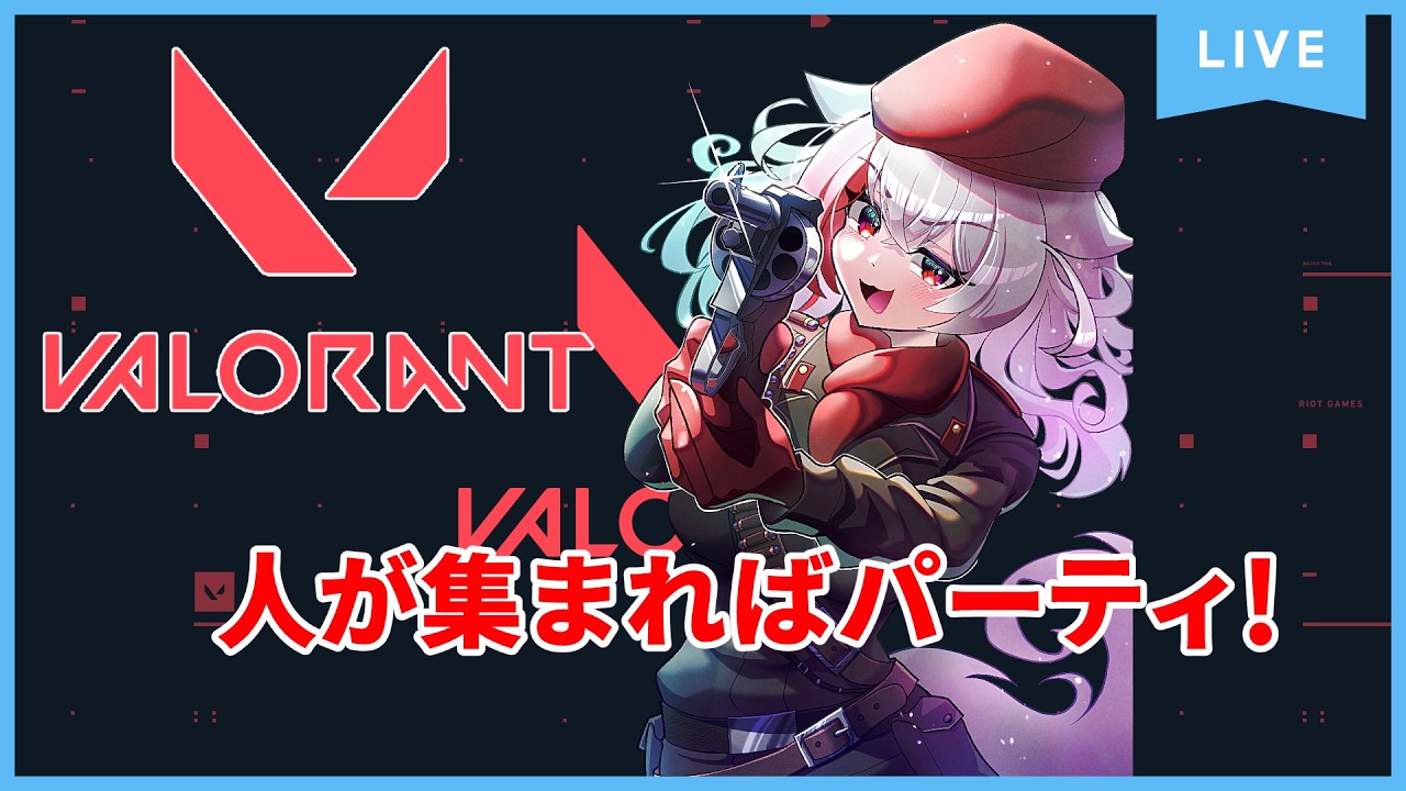 今日は練習とお勉強重視 6/29【VALORANT】 - YouTube