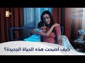 هكذا أصبحت الحياة بانفصال آسية ومصطفى الحلقة 183 مدبلج هكذا أصبحت الحياة بانفصال آسية ومصطفى الحلقة 183 مدبلج