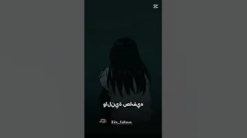 هذولي يسموهم أعداء النجاح سوو اشتراك Yutubeshorts Trend 