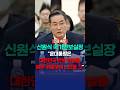 [긴급속보] 신원식 국가안보실장 “윤 대통령은 대한민국 안보 현실을 매우 위중하게 느꼈을 것”