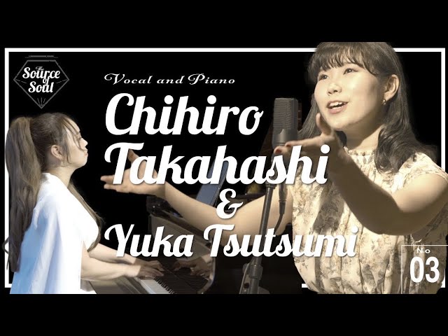 【Eng Sub】Boku Note Sukima Switch Cover /Chihiro Takahashi u0026 Yuka Tsutsumi_The Source of Soul class=