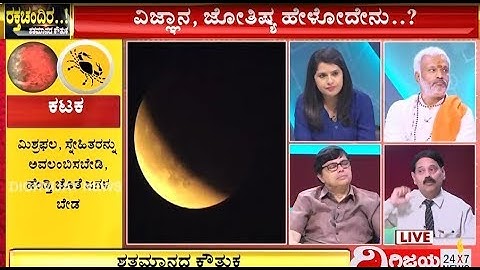 TV Interview-Total lunar eclipse explanation by T N suresh  kumar space scientist part -3