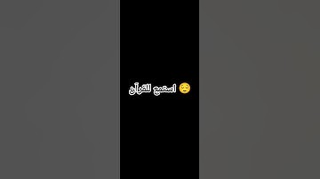 سورة الأنفال|| القارئ عبد الله خلف