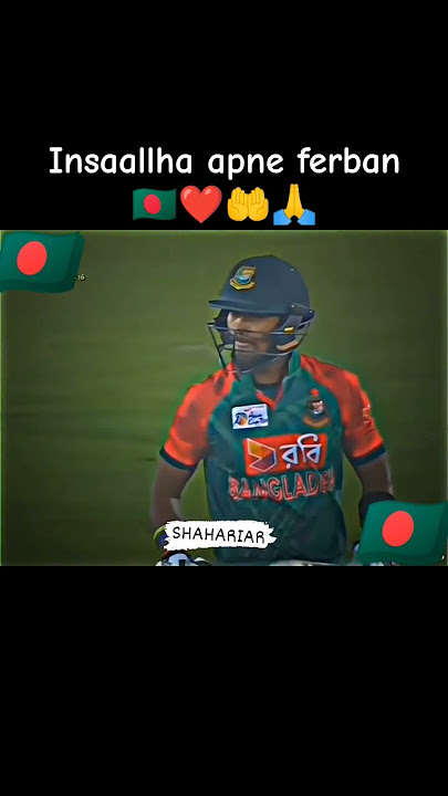 insaallha apne ferban#sabbirrahman #bangladeshcricketer #worldcup #viralvideo #shorts 🙏🤲❤️🇧🇩