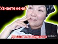 дневник похудения 2.0/ 13.06.23/узнаете меня на фото?