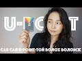 U-Point гэж юу вэ? Хэрхэн ашиглах вэ? & Сая U-Point авах боломж • Мөнгөө удирдъя