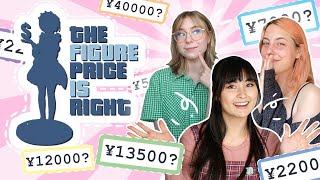 The Price is Right: Anime Figure Edition!! | feat. Gwyn Collects & Animbae Figures!
