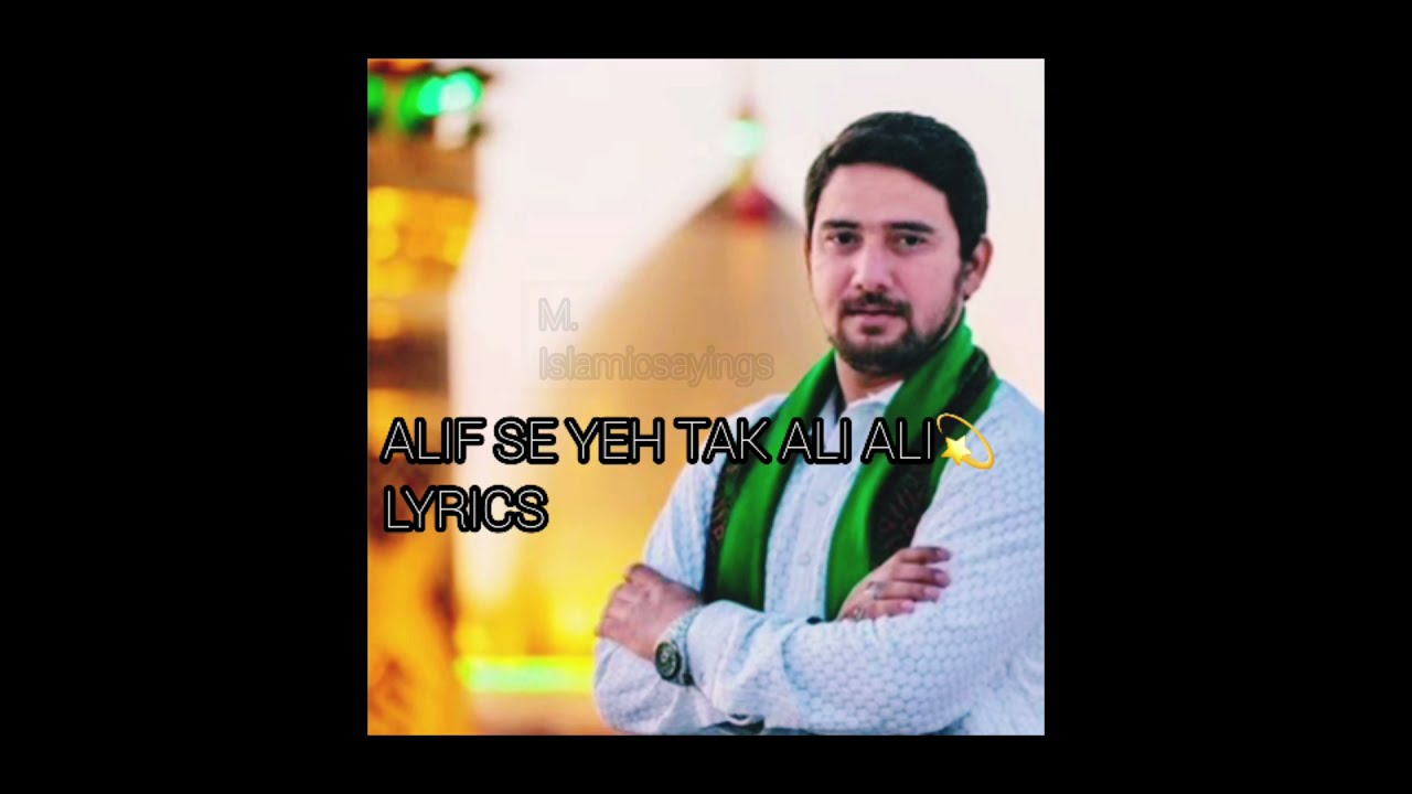 Alif se yeh tak Ali Ali lyrics