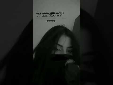 ولا حد فيكم بنعطى وجه كلكم العن من بعط