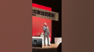 Thumbnail of Mori Shinichi(Hana no blues) 花のブルース森進一.  Yoshihiro Cover 大会
