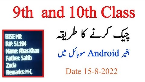 Bise Malakand Board results 2022 | 9th and 10th result 2022