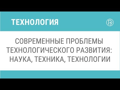 Видео: Базалтова тъкан: описание, характеристики, производствена технология, приложение